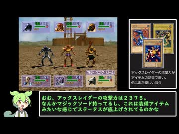 遊戯王フォルスバウンドキングダム～虚構に閉ざされた王国～リベンジプレイpart２