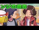 イナズマイレブン英雄たちのヴィクトリーロード実況part12