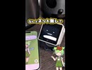 iPhoneのGPUでスタックチャンを喋らせてみたのだ！