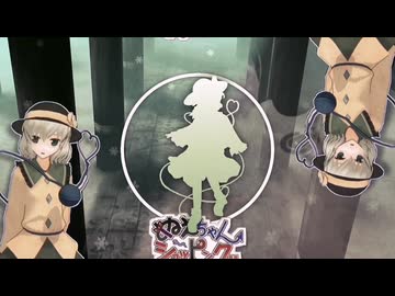 ハルトマンのクッキー少女☆