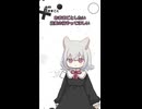 【#49 おままごと】
