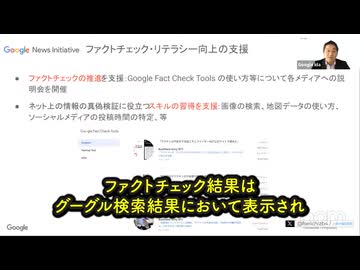 YouTubeによるコロナワクチン情報の検閲
