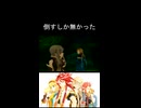 初見テイルズがアビス…ルークのそれは優しか甘えかbyティア #TALESOFTHEABYSS