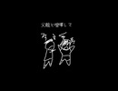 意味がわかると怖い 「井戸」