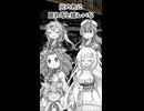 ナフサ不足のせいで◽️◼️みんな白黒になっちゃった⁉️