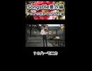 演奏してみた シェフの気まぐれパスタ編 ？のハーモニカ ハーモニカ カラオケLive 本人ズ shorts 1尺