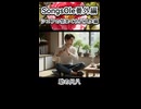 演奏してみた シェフの気まぐれパスタ編 助の尺八 尺八 カラオケLive 本人ズ shorts 1尺