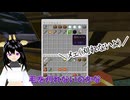 〜第二の村〜近すぎワロタw…ワロタ…【MINECRAFT】#21
