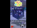 【ぽこあポケモン】5×5クリエイト「シャンデラの廃れた豪邸」つくってみた！ #shorts