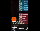 【OW】チャット戦争