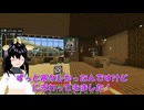 雪降る牧場カフェ、絶景ですねぇ…【MINECRAFT】#23