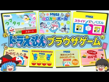 公式のブラウザゲームで遊ぼう！！
