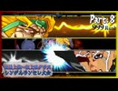 【MUGEN】狂最上位～狂上限クラスシングルランセレ大会 Part.8