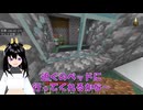いろいろ増殖中…明るい家族計画！？【MINECRAFT】#26