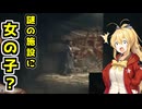 【BIOHAZARD REVELATIONS2】マキは孤島から脱出できるのか【VOICEROID実況プレイ】#3