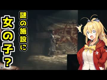 【BIOHAZARD REVELATIONS2】マキは孤島から脱出できるのか【VOICEROID実況プレイ】#3