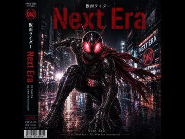 Next Era