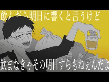 【UTAUカバー】コールボーイ【カトラリー-堕落-】