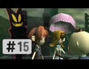 #15【ボクと魔王】往年の名作を実況プレイ