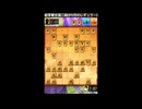 【将棋】中飛車有段者への道（28級→27級） vs1級　#将棋ウォーズ