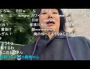 【うなぁ】恐怖！迫りくる、ぜんかとの追いかけっこ【ニコ生】