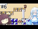 雪さんとゆくマリオ3(withきりたん) part6【スーパーマリオブラザーズ3】【WhiteCUL実況】【東北きりたん実況】
