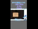 調合が下手くそな魔女【ぼやき系Vtuberとやる】Little Witch in the Woods