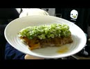 豚バラスライス丸ごと焼いたら想像の以上にうまかった！