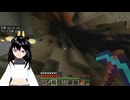 【続き】謎の空洞・洞窟探検をしてみよう！【マイクラ】