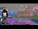 〜ハロウィンの惨劇〜『PINKY　HOUSE』（ゴーレムトラップ）【MINECRAFT】#28