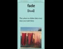 英単語 “fade” を楽しく覚えよう！UTA-TAN Short – 英検2級レベル