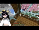 猫ちゃんがいる図書室にようこそ！【MINECRAFT】#29