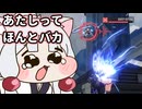 【星の翼】アッパーフィンガーアッパーフィンガーアッパーフィンガーアッパーフィンガー【東北イタコ実況】