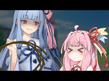 妹の餌食になってしまう茜ちゃん【VOICEROID劇場】