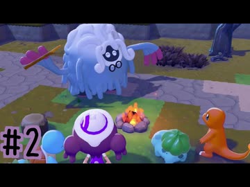 【実況】運命を刻む復興活動 part2【ぽこ あ ポケモン】
