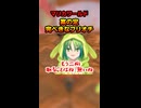 【マリカワールド】二桁の順位はもう取らない！？