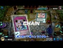 【遊戯王マスターデュエル】【VOICEVOX実況】俺得決闘記1349【デュエルトライアングル(融合)】