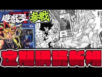 【遊戯王】 マイナーすぎるけど驚異の再現度のOCG化 『サラブレッド・エルフ』 【ゆっくり解説】