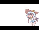 退屈だなぁ！