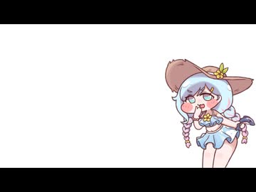 退屈だなぁ！