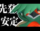 ジュナイパーが強い