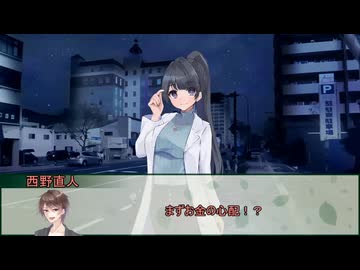 【新クトゥルフ神話TRPG】日本語が読めないめめ村+Nanoが行く『思い出の往くさき』　第二話【実卓リプレイ】