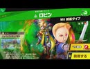 東北きりたんのとてもやさしい灯火の星 part585【ボイスロイド実況】