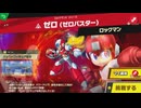 東北きりたんのとてもやさしい灯火の星 part587【ボイスロイド実況】