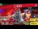 東北きりたんのとてもやさしい灯火の星 part588【ボイスロイド実況】