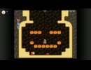 スーパーマリオUSAをクリアしたい　続き＆続き