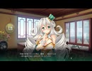 【ゲーム実況】真・恋姫†夢想-革命- 劉旗の大望 #16 史実と恋姫無双の違いを楽しみつつ反董卓連合軍結成！【恋姫夢想】【恋姫無双】【エロゲ】【エロカット】
