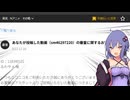 【おつまみ】頭にきたので適当に作る豚のガーリック味噌焼き【VOICEROIDキッチン】