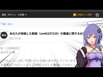 【おつまみ】頭にきたので適当に作る豚のガーリック味噌焼き【VOICEROIDキッチン】