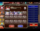 酒呑童子Lv16☆4 白以下4人 【千年戦争アイギス】